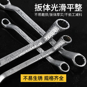 Jeu d'outils de réparation automobile, clé à douille double extrémité 17-19 mm, clé à œil pour réparation de machines 8-10 mm - Product Image 4