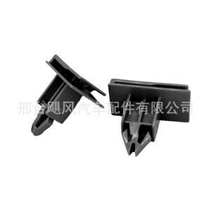 <b>Door</b> <b>Trim</b> Clips 10411395 Plastic For Buick Saturn Cadillac Chevrolet <b>Door</b> Panel Lining - Product Image 1