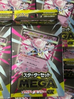 Boîte de cartes à collectionner mystère Pokémon Anime MBG MBD pour les vendeurs de cartes en direct – Cartes à ouvrir virales