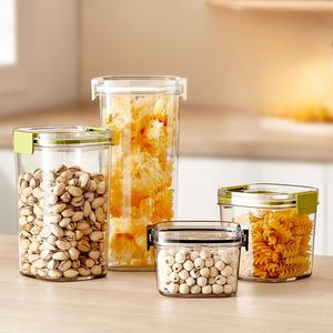 Boîte de rangement moderne pour snacks de qualité alimentaire Bocal en plastique scellé PET pour les techniques d'injection de grains de café pour l'espace cuisine - Product Image 2