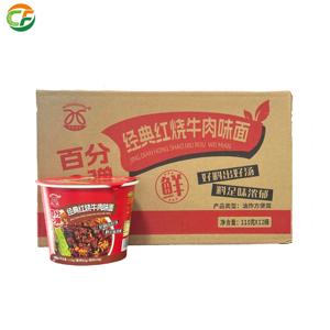 Ramen instantáneo de res guisada, Caldo de huesos rico, Fideos masticables, Cocción rápida en 3 min, Vaso portátil para importad - Product Image 1