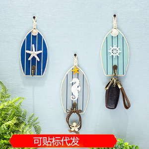 Crochet mural en résine « Brise marine méditerranéenne » – Design rectangulaire bleu et blanc avec poissons et tortues – Décoration murale pour la maison - Product Image 5