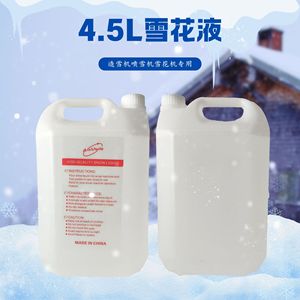 Aceite Premium Snowflake Modelo Yg para Máquina de Nieve, Alta Concentración, Uso en Escenarios Navideños - Product Image 3