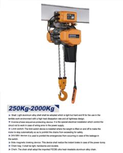 รอกไฟฟ้าไร้ฝุ่น0.5-20ตันสำหรับยกเครนก่อสร้างขนาดใหญ่ - Product Image 3