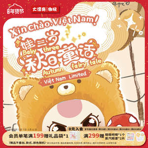 Hot Selling Official Wholesale Cureplaneta Baby Three Autumn <strong>Fairy</strong> Tale Plush Series blind box cute plush <strong>dolls</strong> 6pcs for girls - Product Image 2