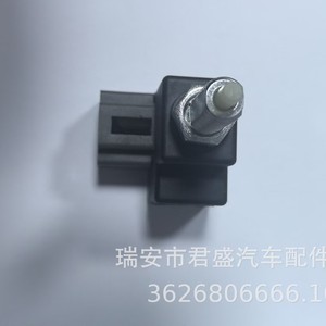 Interruptor de Luz de Freno Hyundai 93810-0W000 3569100U1510-01 Para Reemplazo y Reparación - Product Image 3