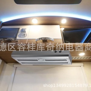 เครื่องดูดควันในครัว RV แบบติดตั้งบนเคาน์เตอร์ สแตนเลส 12V แบบดูดด้านบน เสียงรบกวน 40 เดซิเบล กำลังมอเตอร์ต่ำกว่า 150 วัตต์ - Product Image 5