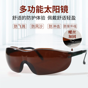 Gafas Protectoras Deportivas con Lentes Marrones Anti-UV, 100% Protección UV, Montura Negra, Gafas de Sol para Ciclismo al Aire Libre - Product Image 5