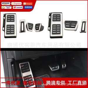 Pédale d'accélérateur en acier inoxydable adaptée aux modèles SEAT IBIZA <span class=keywords><strong>ARONA</strong></span> ATECA Volkswagen UP E-UP - Product Image 1