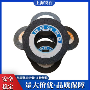 Meule abrasive à quatre grains 350x40x127 300x40x127 en carbure de silicium noir, grande porosité, anti-colmatage, pour usage industriel - Product Image 5