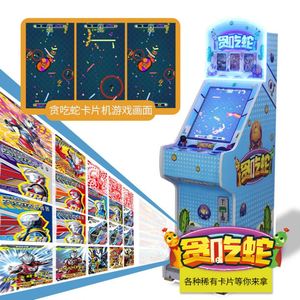 Jeux d'arcade en gros, salles de jeux, machines d'arcade commerciales à monnayeur, machines à sous pour enfants - Product Image 4