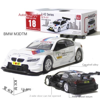 Коллекционный автомобиль с пересечением границ 1:43, фрикционный автомобиль, металлический автомобиль, игрушка