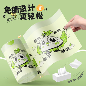 Garbage Bags Thickened 45x45 Cm Garlic Bird Print Kitchen Large Size Household Use - Product Image 4