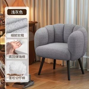 Silla de maquillaje, silla de ordenador para dormitorio, silla minimalista para mesa de tocador, silla informal para sala de estar, sofá individual - Product Image 4