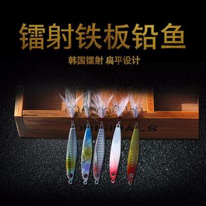 Señuelo de jigging de 14g y 21g con peso de plomo y plumas, cebo artificial para pesca en agua salada de macarela, anzuelo de placa lisa - Product Image 3