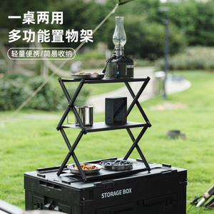 Mini étagère de rangement pliante multifonctionnelle en alliage d'aluminium, étagère de table pour le camping en plein air, la pêche, les voyages en vélo, rectangulaire - Product Image 4