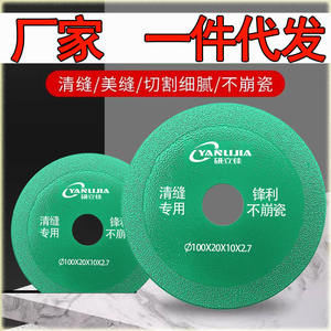 Disque abrasif diamanté multifonction ultra-mince pour ponçage, découpe de carreaux, nettoyage de joints, et scie à ouverture spécifique pour meuleuse d'angle - Product Image 5