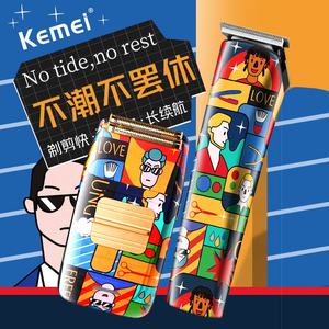 Remise tondeuse à <span class=keywords><strong>cheveux</strong></span> électrique Kemei 5017H Maquina machine de dé<span class=keywords><strong>coupe</strong></span> de <span class=keywords><strong>cheveux</strong></span> professionnel Kemei <span class=keywords><strong>coupe</strong></span> de <span class=keywords><strong>cheveux</strong></span> sans fil bonne tondeuse à <span class=keywords><strong>cheveux</strong></span> - Product Image 2