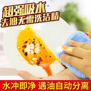 Earth Microfiber Cleaning Cloth 30x40cm Thickened Dish Towel Kitchen Rag For Pots And Pans Solid Color Cotton Yarn - Product Image 4