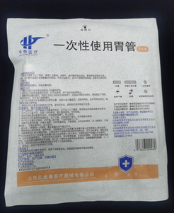 Tabung lambung sekali pakai Medis - Product Image 2