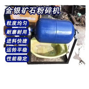 ソース工場からの直接供給: 高効率で省エネの金と銀の鉱石クラッシャー、高研削効率 - Product Image 1