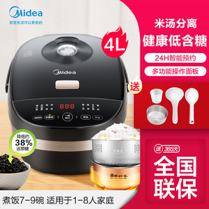 Olla Arrocera Midea de 4L con Función Baja en Azúcar, Olla Arrocera Inteligente con Reserva para 1-8 Personas, Uso Doméstico - Product Image 1