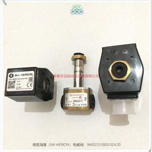 วาล์วโซลินอยด์ Imi Herion ขนาด 1/2 นิ้ว กระแสตรง 24 โวลต์ วาล์วควบคุมอุณหภูมิปกติ - Product Image 4