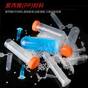 Huizhong Centrifuge Tubes 0.2ml Plastic Screw Cap Pointed Bottom Disposable Lab Test Tubes - Product Image 5