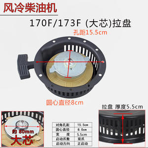 Micro 170F178F186 Ensemble de motoculteur diesel agricole avec accessoires de démarreur à disque, câble et pièces de moteur de motoculteur rotatif refroidi par air - Product Image 2