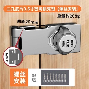 YH3440 <span class=keywords><strong>Porte</strong></span> de casier de classeur <span class=keywords><strong>Loquet</strong></span> de <span class=keywords><strong>porte</strong></span> de toilette, <span class=keywords><strong>loquet</strong></span> de verrouillage mécanique, serrure à combinaison - Product Image 5