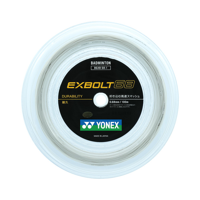 High Quality Cheap Nylon Badminton String Line XB68 Latest High Resilience Badminton Product