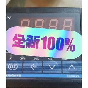 Termómetro infrarrojo Yangming XMTD8035 con alarma de alta temperatura, Bluetooth, resolución de 0.1°C - Product Image 1