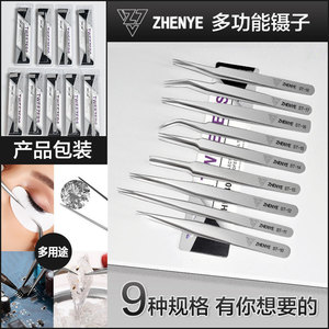 Factory Bestseller: Zhenye Stainless Steel Beauty Acne Tweezers with Straight and Curved Tips, Eyelash Extension and Flowering - Product Image 5