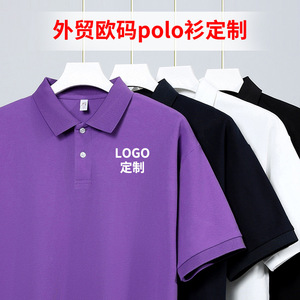 Polo de Manga Corta para Hombre, Verano, Color Sólido, Algodón 270g, Talla Europea, Ropa de Trabajo, Logotipo Personalizado, Uso Diario - Product Image 3