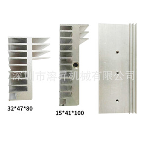 Dissipateur thermique en aluminium Melt Eruption 32x47x80 15x41x100, profilé pour le refroidissement des équipements LED - Product Image 3