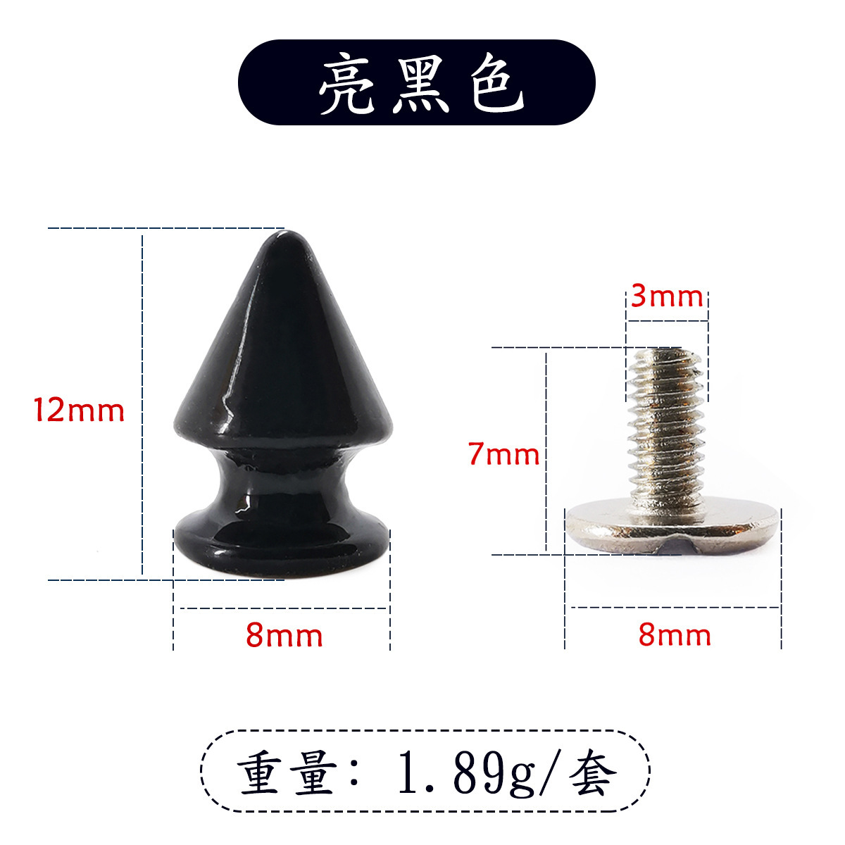 lsX0812 - Tornillo de hierro negro brillante de 7 mm