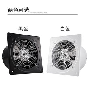 Ventilador de Extracción Axial de 16 Pulgadas en Acero Inoxidable Blanco y Negro, Silencioso, para Cocina, con Cubierta Protectora - Product Image 4