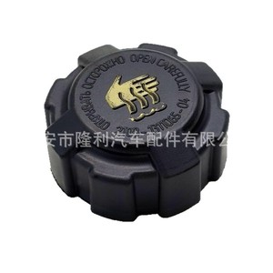Lada <b>Radiator</b> <b>Cap</b> 2108-1311065-04 For Car Cooling System Replacement Part - Product Image 1