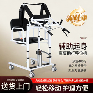 Hydraulic Shifting Machine Manual Transfer Device For Elderly Disabled Home Care <b>Bath</b> Toilet Use High Carbon Steel Material - Product Image 5