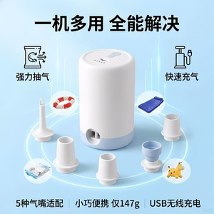 Wireless Vacuum Pump For Camping <b>Compression</b> <b>Bags</b> Electric Air Pump For Swim Rings And Mattresses White Battery Powered - Product Image 3