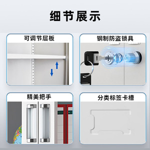 Yu Zheng Guan Metal Filing Cabinet 4 Layers Lockable Office Document Storage Cabinet With Glass Door Steel Voucher Cabinet - Product Image 4