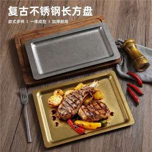 Retro Stainless Steel Rectangular Plate Thickened Barbecue Grilling Serving Dish For Meat Seafood Hot Pot - Product Image 1