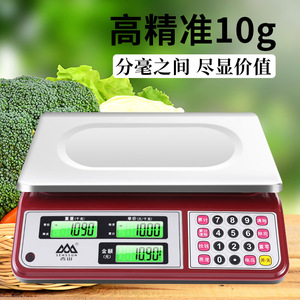 Báscula electrónica Xiangshan de 30 kg JC201, báscula comercial recargable para frutas y verduras - Product Image 2