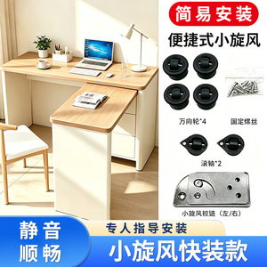 Mini Cyclone Quick Load <b>Table</b> Hardware Kit With Locking Casters And Mounting Plate For <b>Space</b> <b>Saving</b> Furniture - Product Image 2