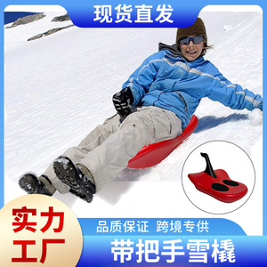 Ski Sled With Handle 58cm Yellow <b>Light</b> <b>Rope</b> For Kids And Adults Outdoor Winter Use - Product Image 5