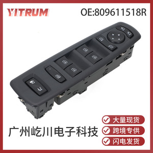 Panel de interruptores de elevalunas eléctricos Yitrum 809611518R para módulo de control de puerta de coche eléctrico Renault - Product Image 5