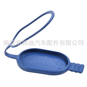 Tapa del depósito de líquido limpiaparabrisas de marca propia 2038690108 para Mercedes Benz de plástico - Product Image 4
