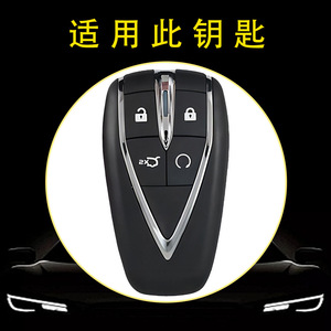 Huanyue Car Key Cover Tpu Protective Case For Changan Unik X5 X7 Plus Oushang Z6 X7ev - Product Image 3