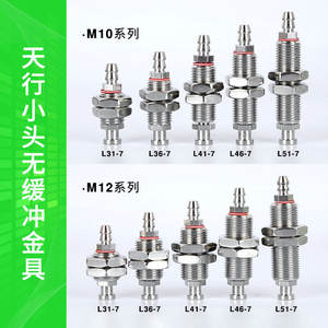 Componentes Neumáticos Tianxing M10 M12, Ventosa de Cabeza Grande con Herrajes, Soporte de Montaje de Cabeza Pequeña sin Amortiguación con Roscas - Product Image 6