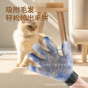 Gants de massage pour animaux de compagnie avec fonction de pulvérisation pour le toilettage et l'élimination des poils des chats et des chiens - Product Image 5